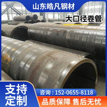 16MnoͲ ܵOڏھܳ־Ïȸ1650*80䓰