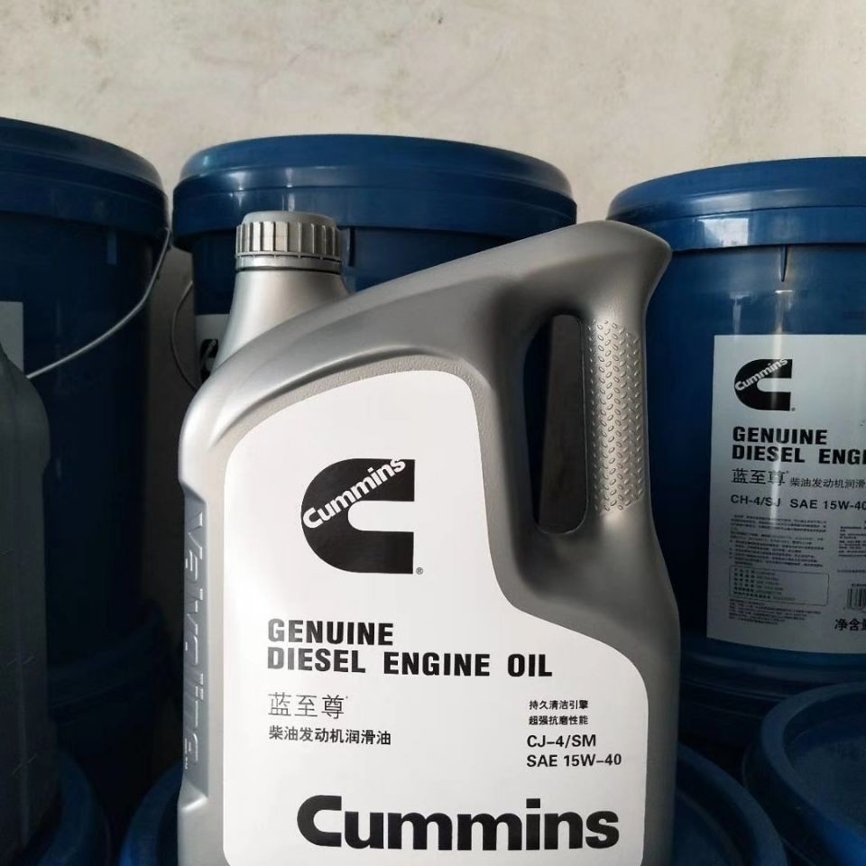 康明斯蓝至尊发动机专用机油CJ-4 15W-40柴油机专用发电机舶船4升