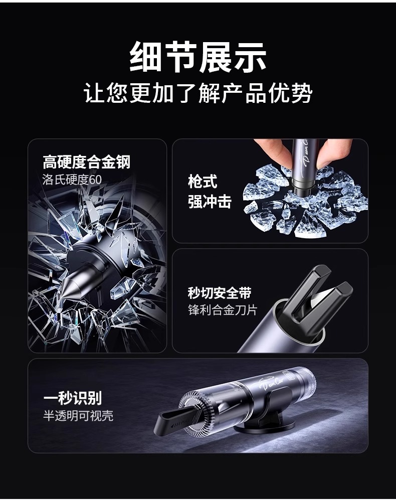 Suitable for Xiaomi Su7/Yu7 Car Window Safety Hammer Car Multi-Functional 2-in-1 Escape Window Breaker Interior Accessories