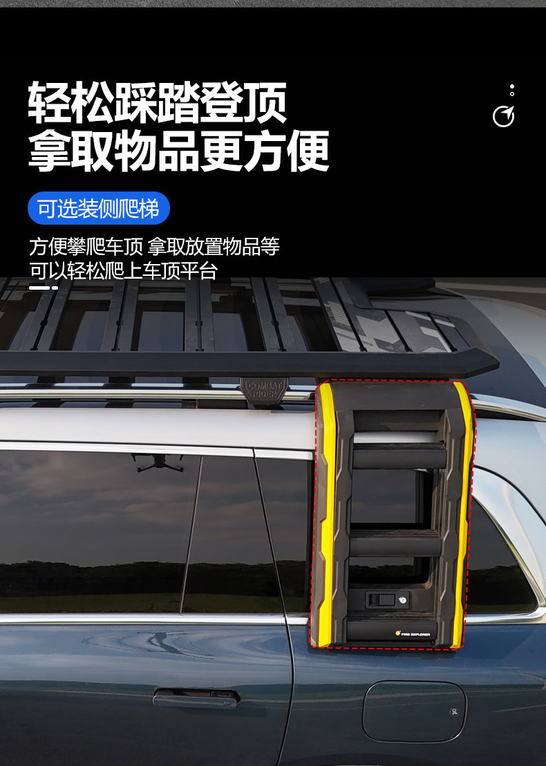 Suitable for Aito M9 M8 M7 Outdoor Camping Car Roof Expansion Explorer Roof Rack Canopy Side Tent Ladder