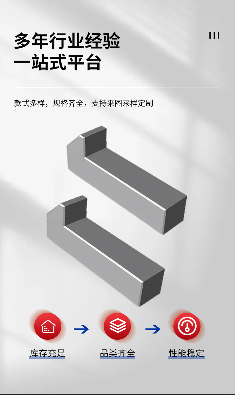 多规格钩头楔键批发 非标异型键切向键 碳钢勾头键不锈钢钩头楔键-阿里巴巴