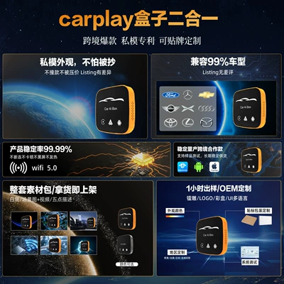 Connectivity Box, Simsiz CarPlay və Android Auto