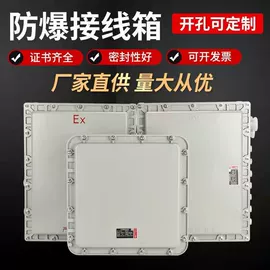 其他防爆器材;其他输配电;其他石油设备