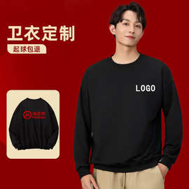 卫衣定制印图印字刺绣套头工作服装广告团队宽松秋冬班服圆领男女