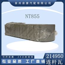 ���N���] �B�U��С�߽M 214950 NT855�l�әC��� 214951/214952