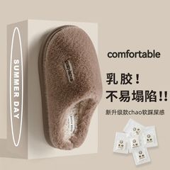 高档超厚棉拖鞋男冬季爆款踩屎感乳胶厚底耐磨舒适居家室内棉拖鞋