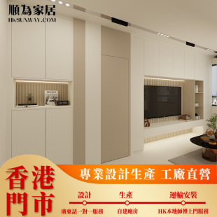 定制香港全屋家具客厅落地电视柜收纳柜一体柜整体装修家私厂家-阿里巴巴