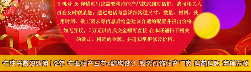 2021-06-30-淘宝-购买需知-繁光照明-800_02