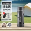Black suspenders, 2000 ml