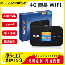 ������4G����·��������WiFi6�м̹����������ݲ忨��������MIFI