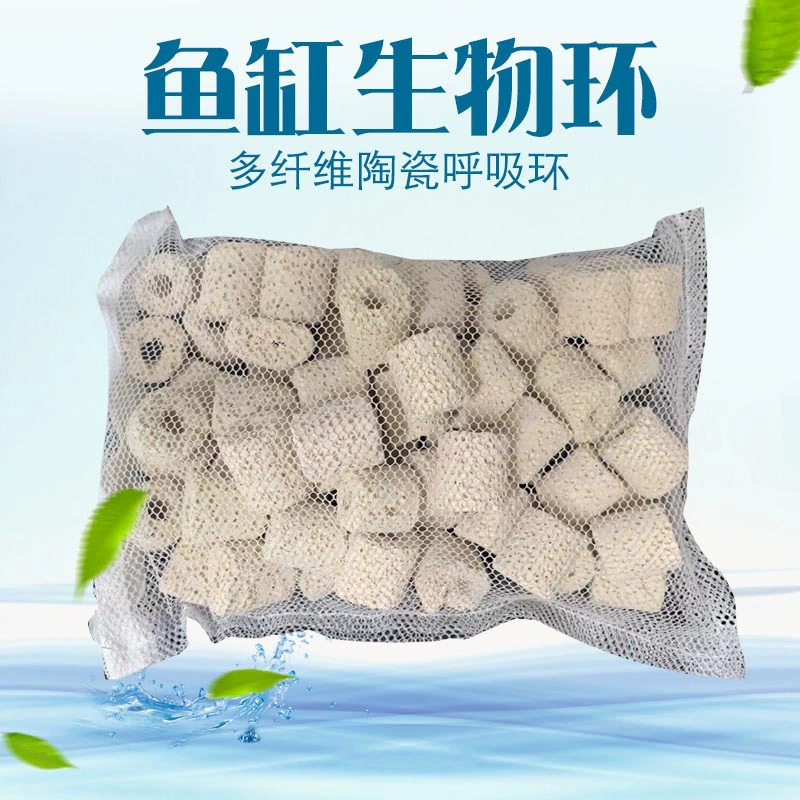White respiratory ring fish tank filter material bacterial house filter water filter material biological respiratory ring aquatic box water purification filter material