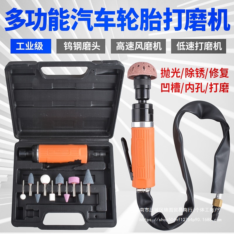 久保王低速气动打磨机补胎机轮胎风磨机抛光除锈高速刻磨机多功能