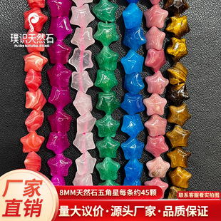 8mm��Ȼʯ��ʯ�۾���������DIY�Ʒ������l�羳ֱ�����u