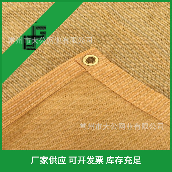 供应出口澳洲米黄色野营地毯网 包边缝纫打扣编织地垫