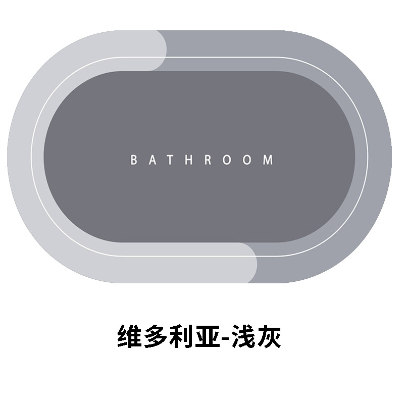 빅토리아 - 라이트 그레이