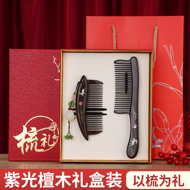紫光檀木梳子螺钿镶嵌彩绘美发梳女生长发家用插齿梳木梳节日礼品|undefined