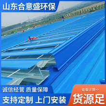 薄型通风天窗消防排烟天窗 启闭式厂房屋脊钢结构通风天窗