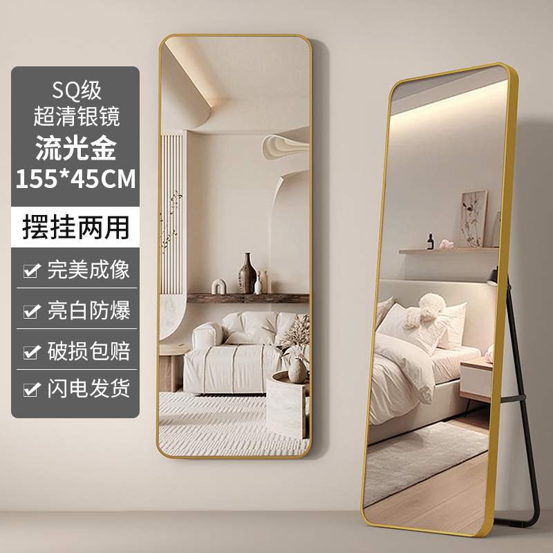 Espejo de cuerpo entero, espejo de vestir, espejo de piso, pared de dormitorio, maquillaje, pared de dormitorio, espejo de prueba tridimensional al por mayor. image 16
