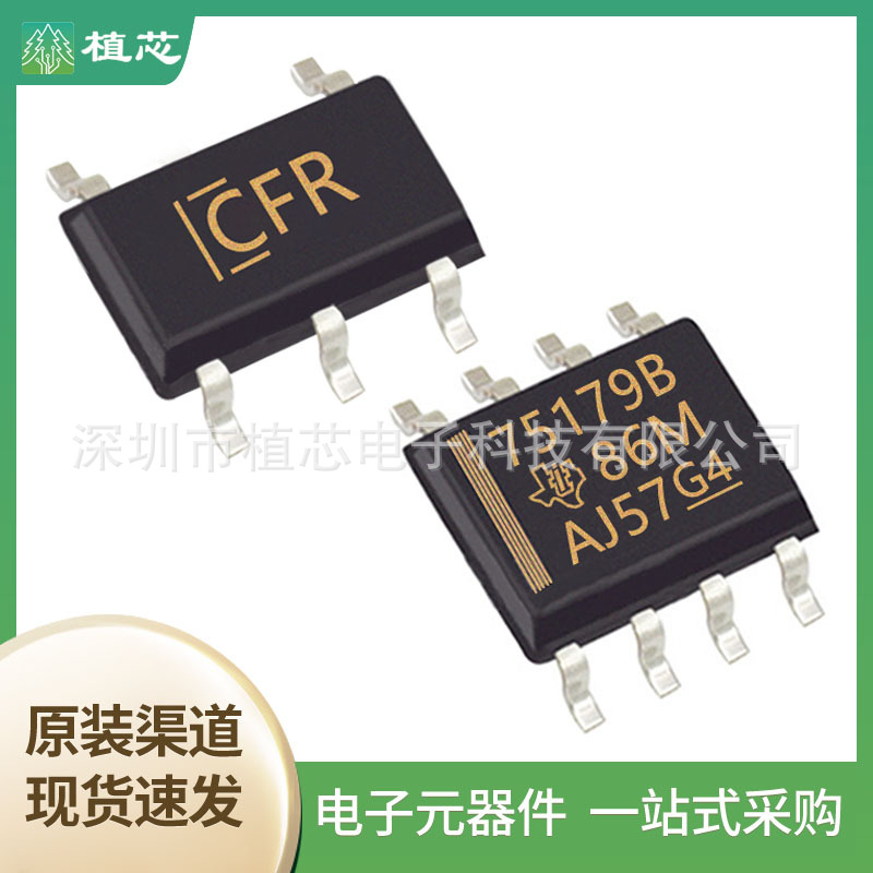 SN74LVC1G14DCKR SN75179BDR  SN74LVC1G32DCKR 接口芯片 元器件