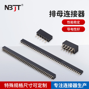 2.0��ĸ�B���� �ܸ�1*3/4/5/6/7/-40Pin/�NƬ�����p��ĸ���B����