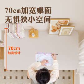 3YV5青节儿童学习桌学生书桌家用写字桌可升降大白桌青年贝肯特桌