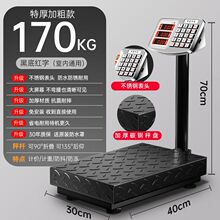 �Q����������ӳ�����̨�ӷQ����300KG������Ӱ��ۯB���f��100KG