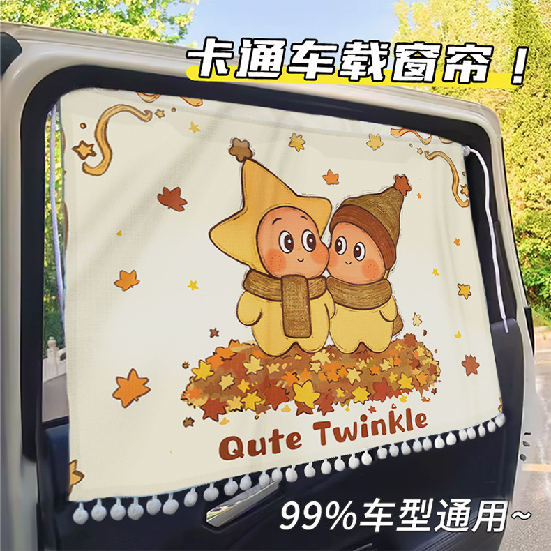 Multifunctional Cartoon Car Sunshade Curtain, Baby Sun Protection and Heat Insulation, Cute Car Window Curtain with Suction Cup, Car Sleeping Privacy Curtain