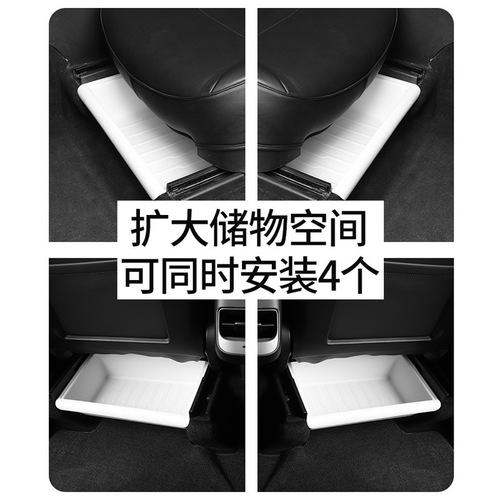 Suitable for Tesla Model Y under-seat storage box TPE original car pattern car storage box storage box modified parts