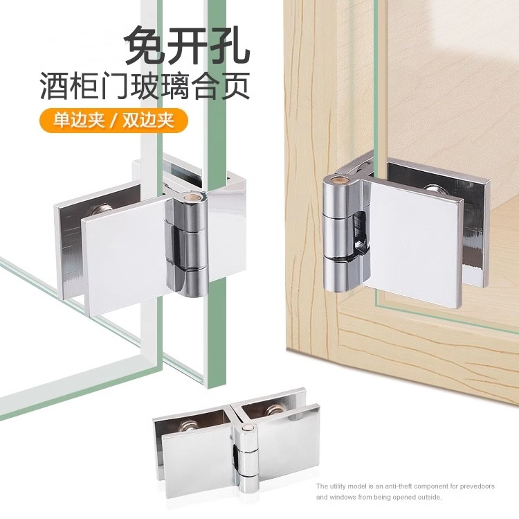 Bisagra de puerta de gabinete de vidrio de latón sin orificios Bisagra de vidrio de cobre Bisagra de puerta de vitrina de vino 5-8cm 90 grados 180