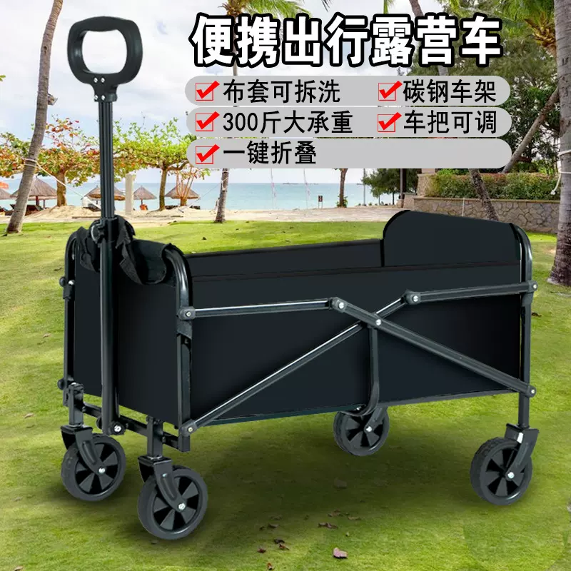 礼品露营车手推车儿童可躺小拉推车营地车户外折叠野餐拖车野营