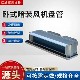 换热制冷空调;通风机;风管