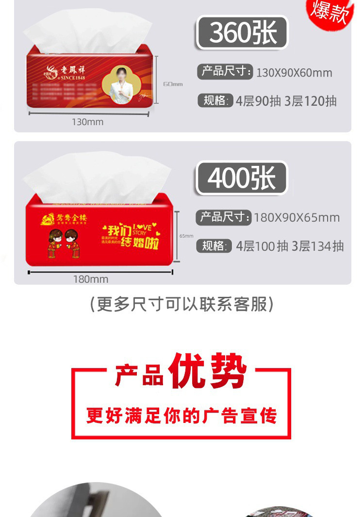 珠宝定制_04_看图王