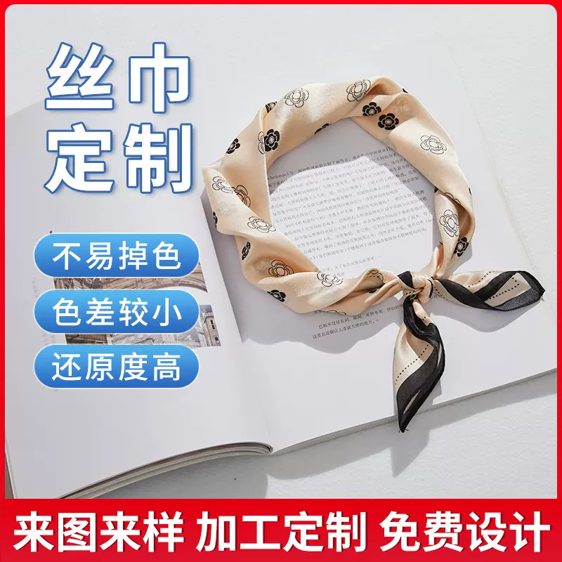 厂家供应真丝小方巾批发女士时尚西服领巾配饰轻奢绑发发带工厂