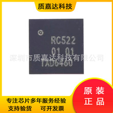 MFRC52202HN1 zӡRC522 olICоƬ RFID Ԫ