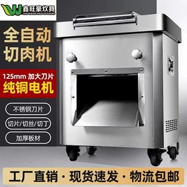 面条机;果蔬加工设备;肉品加工设备