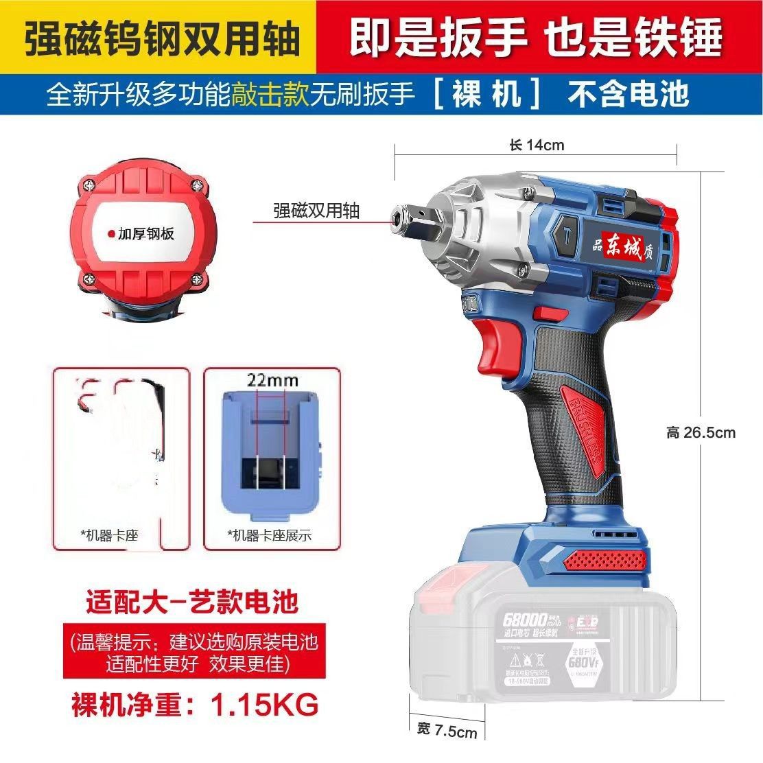 [베어메탈(배터리 제외)]