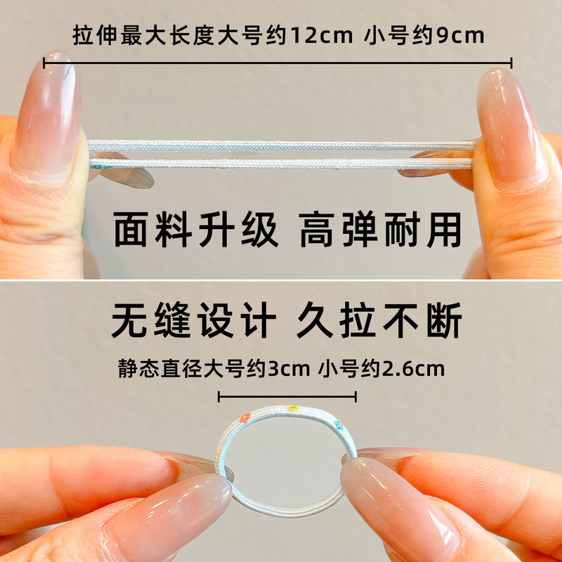 2025新款儿童彩色高级感发绳扎马尾小揪揪橡皮筋高弹力防滑不伤发|undefined