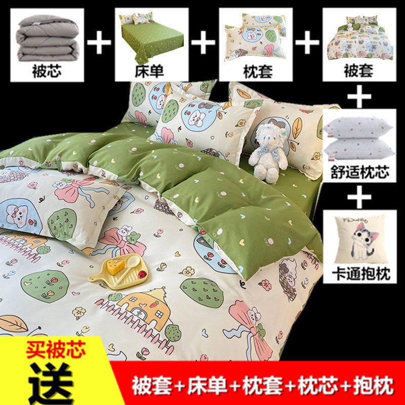 布団セットのベッド用品セットは一人の学生寮の冬に綿布団セットの六点セットで八点セットです|undefined
