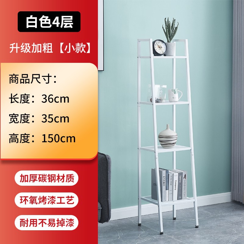 Estante de almacenamiento trapezoidal en línea de la celebridad estantería piso dormitorio estante de almacenamiento de hierro estante de almacenamiento de cocina balcón de múltiples capas estante de la sala