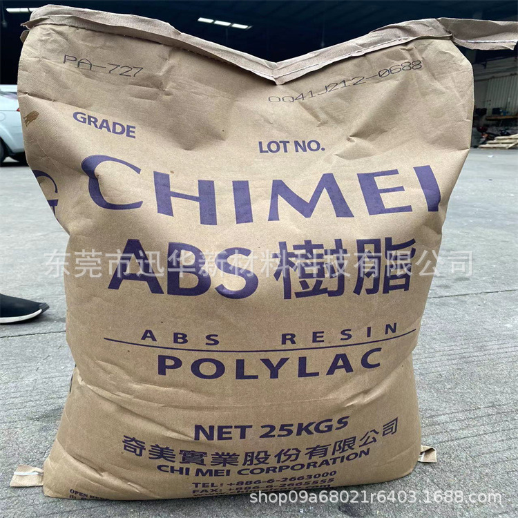 ABS台湾奇美PA-777B 阻燃级 热稳定性 耐高温 高抗冲ABS塑胶原料