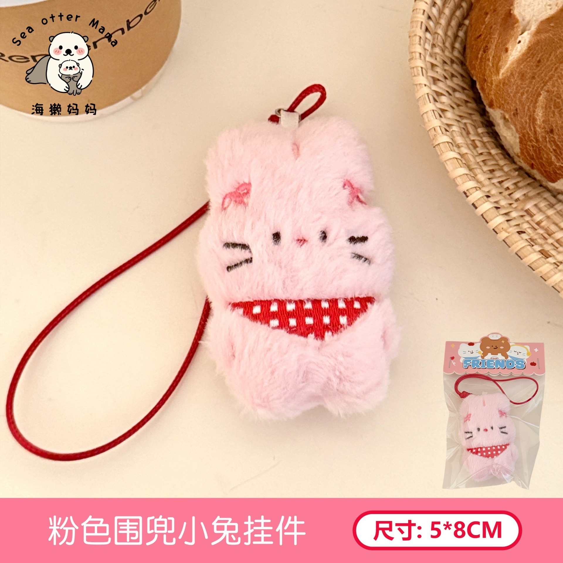 Llavero Colgante de Peluche Hecho a Mano para Mochilas y Llaves image 15