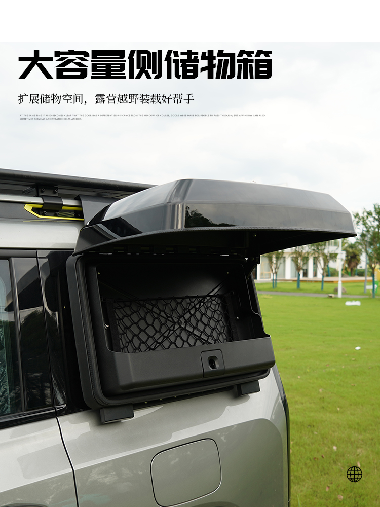 Jietu Traveler Shanhai T1/T2 Roof Rack Frame Car Climbing Ladder Side Tent Backpack Mecha Roof Platform