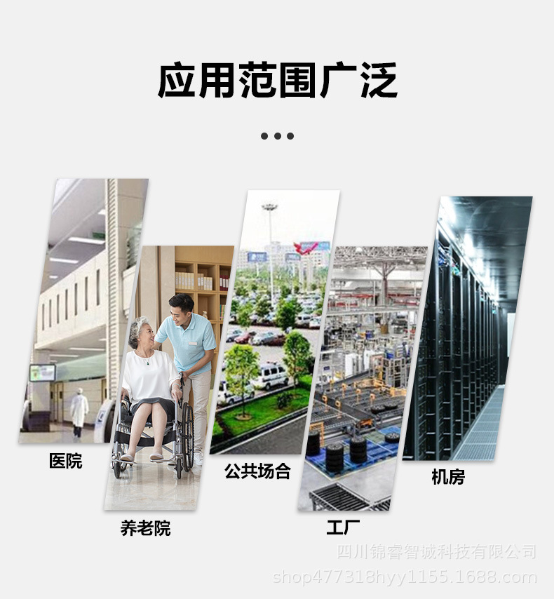 温湿度详情页_11.jpg