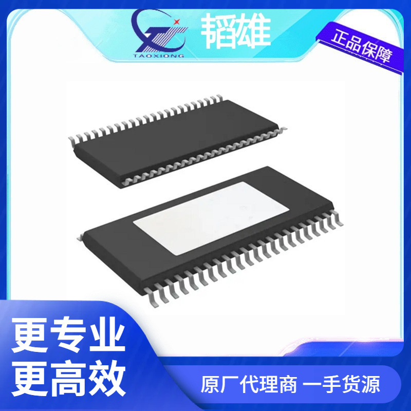 适用于TAS5342ADDVR TI/德州仪器 音频放大器芯片IC TAS5342