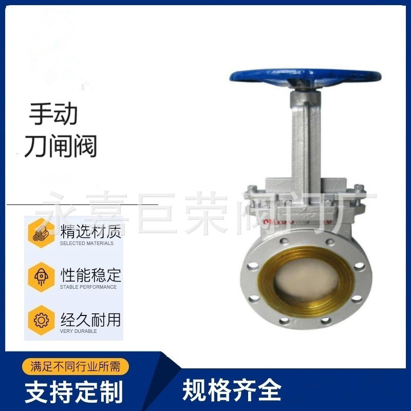 PZ73X-16C 铸钢圆型刀型闸阀 DN150 插板阀 重量轻 易安装
