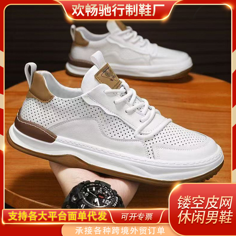 Summer thin sneakers