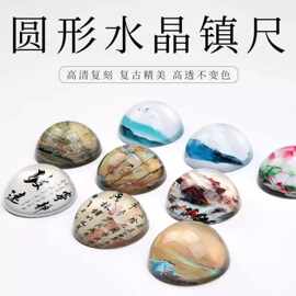 加工定制实心水晶玻璃半球圆饰品配件贴片彩印纪念品摆件镇纸定做