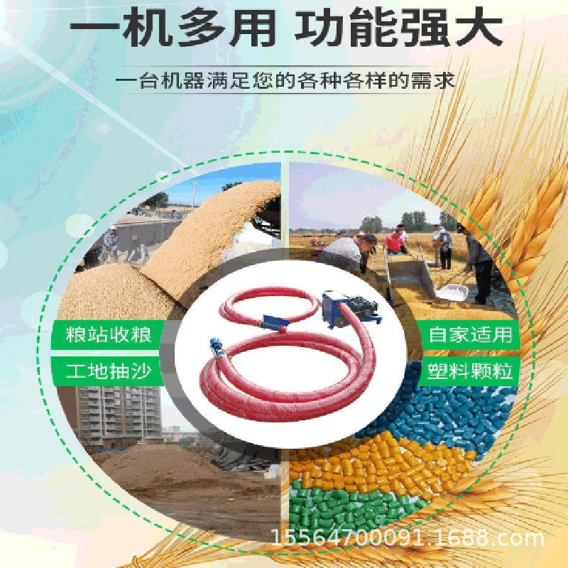 吸粮机