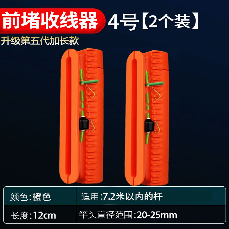 延長ケーブル一体魚竿巻線カード巻線カード新型魚線巻線機魚漂快収納神器|undefined