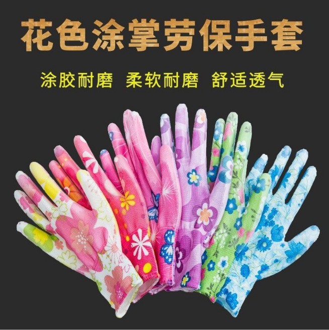 Guantes de impresión de rayas PU de palma de impresión de rayas antiestáticas de huerto guantes de protección laboral